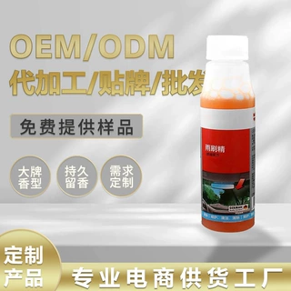 厂家定制浓缩玻璃水雨刮精强力祛油膜除虫胶四季通用玻璃玻璃水