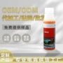 四季定制浓缩油膜玻璃水