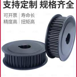 同步轮5M-40齿/42齿1:2:3套装现货工业同步皮带轮传动带同步带轮