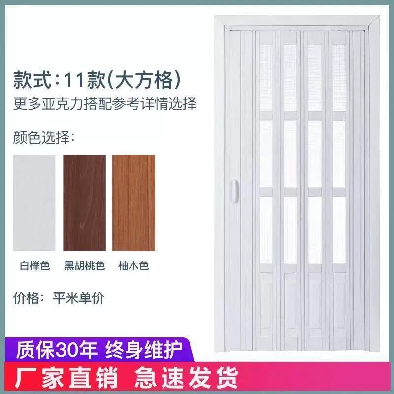 PVC складная дверь внутренняя открывающаяся раздвижная дверь кухня перегородка стенка этажерка магазин оптом