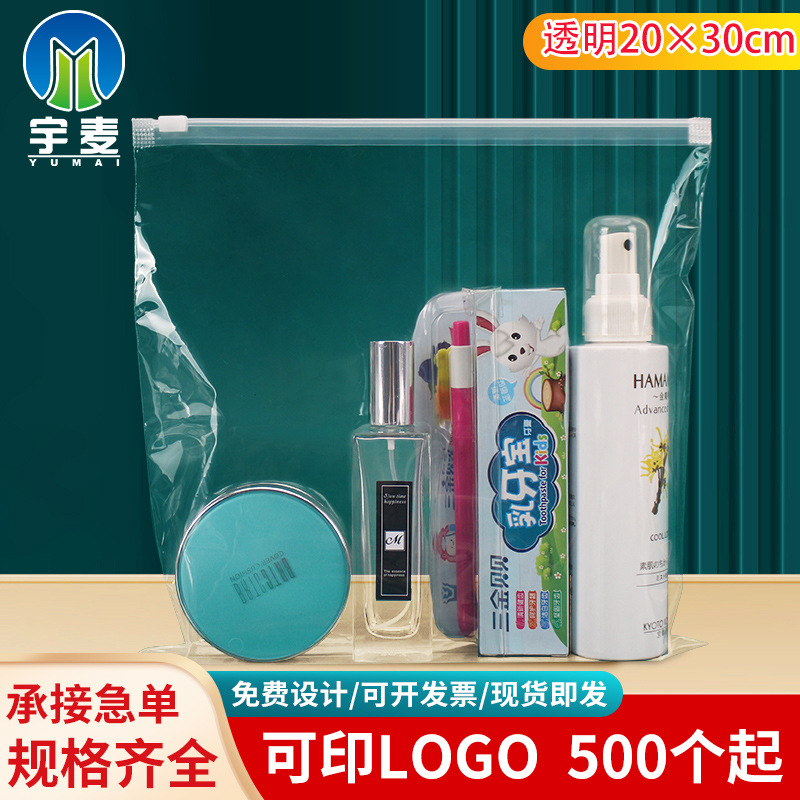 Plastic materials set with zipper