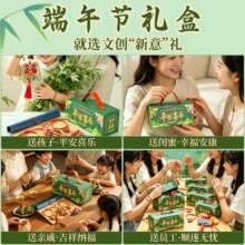涛端午节礼盒送长辈送好友节日礼品五彩绳香包香囊国风端午伴手礼