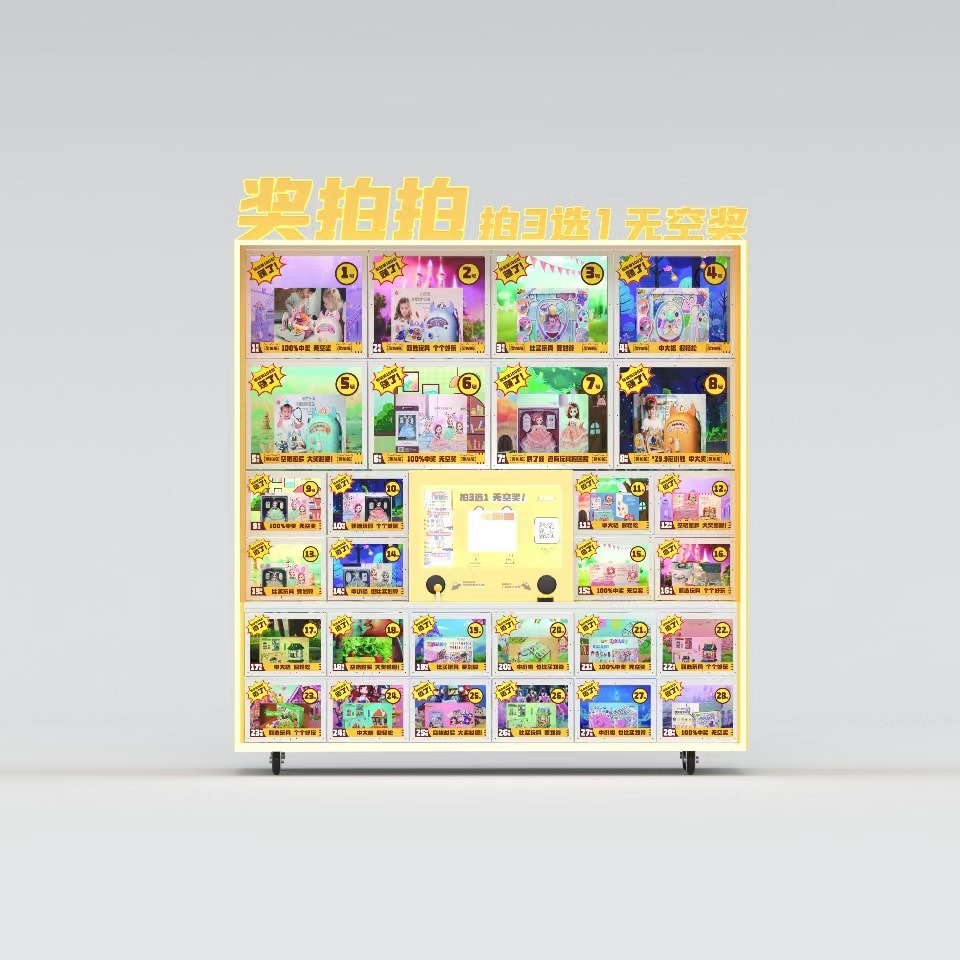 奖拍拍玩具售卖机28格展示柜超大玩具墙三柜储存空间补货超方便