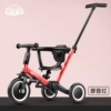 [A9 摩登红]