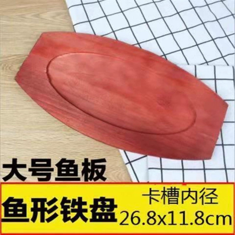 Толстая нижняя подушка деревянная подушка железная пластина круглая бамбуковая доска бамбуковая доска теппаньская основа стейк деревянная посуда деревянная подушка