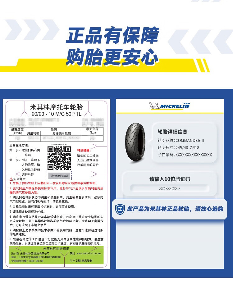 Michelin (MICHELIN)ROAD5 Motorcycle Tire Semi-hot Melt Sunny Rain Anti-skid Motorcycle Travel Vacuum Tire