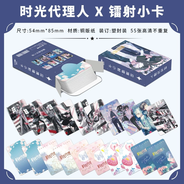 People in Time D Type X Laser Photo Card【55】