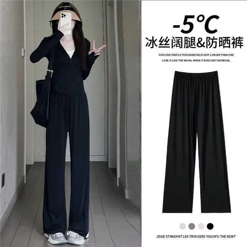 High-Waisted Drapey Summer Ice Silk Wide-Leg Pants for Women, Casual Slimming Thin Straight-Leg Pants with Drawstring