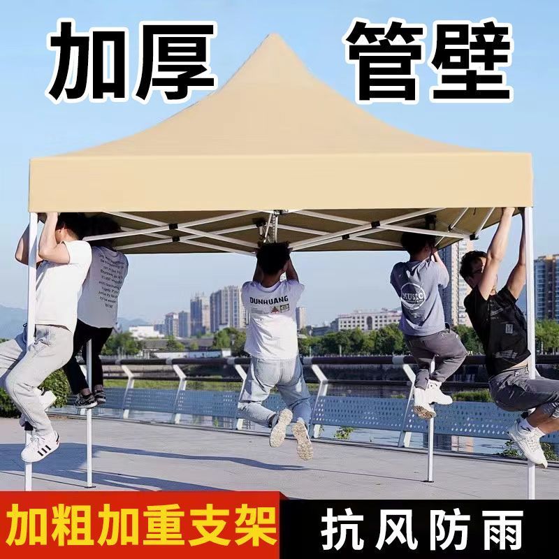 摆摊帐篷大方伞四脚折叠伸缩四角雨棚广告帐篷户外防雨防晒遮阳棚