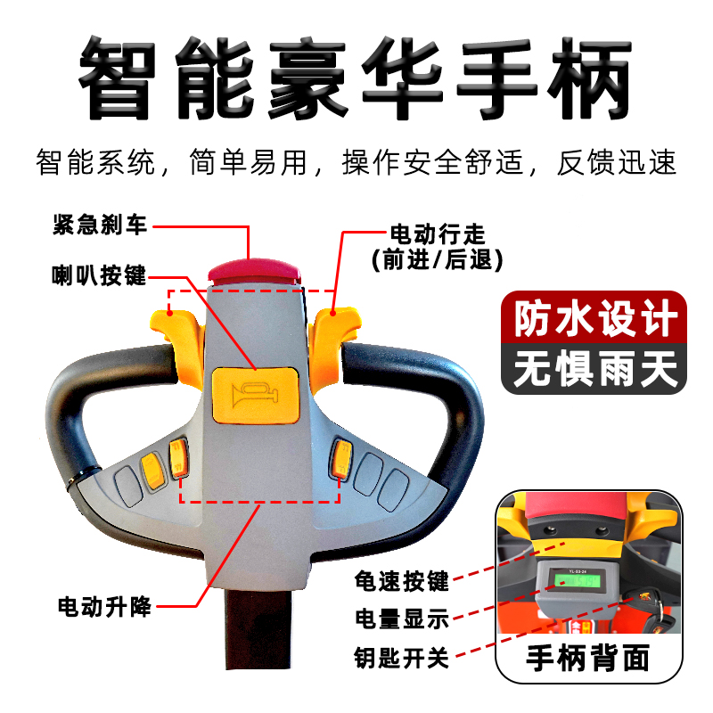 高德堡电动叉车3吨地牛电瓶半电动手动液压搬运车小型2吨全电动