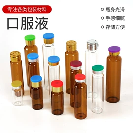 医药包装;玻璃瓶;其他金属包装