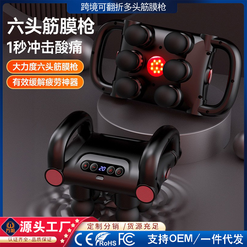 Cross-Border 6-Head Lcd Fascia Gun Multi-Head Massager Muscle Relaxation Massager Waist and Back High Frequency Vibration