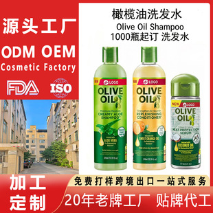 �����ϙ���ϴ�lˮORS olive oil Shampoo�J�C�o�l�ط��ތ����羳