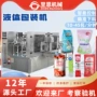 液体预制袋式自动灌装机