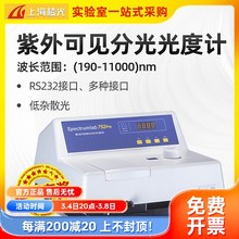 �Ϻ����752PRO�����Ҋ�ֹ���Ӌ752S�����Ҋ�ֹ���Ӌ���V