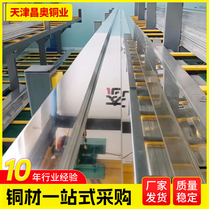 *TMY镀锡铜排价格 配电柜紫铜排挂锡6*60  导电软铜排现货