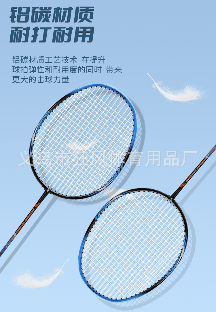 球拍_05.jpg
