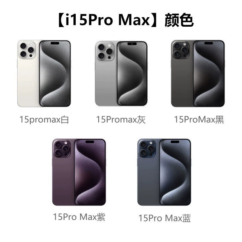 2024 новый смартфон i15 ProMax Android игра 5G полно сетевой двойной-сек P70 ProMax мобильный телефон