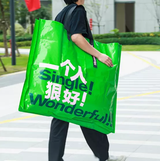 外贸有底有侧大容量显眼包塑料袋蛇皮环保礼品袋手提编织袋衣服