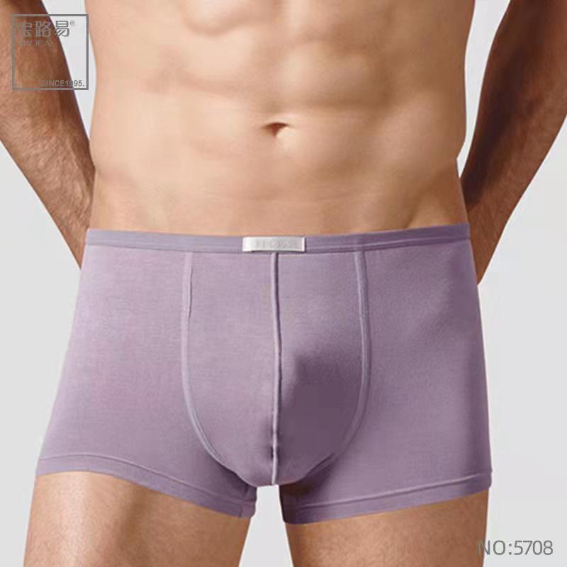 新款宝路易5708款纯色舒适纤维男士内裤平角男裤薄款内裤网红爆品