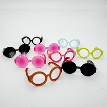 彩色眼镜塑料眼镜框饰品配件 diy玩偶公仔糖果色镜框手工装饰辅料