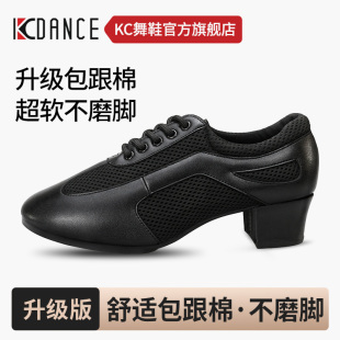 KCDANCE Professional Latin Dance Teacher Shoes Female Adult Medium and Low Heeled Soft Sole Practice Shoes Daily Practice Dance Shoes