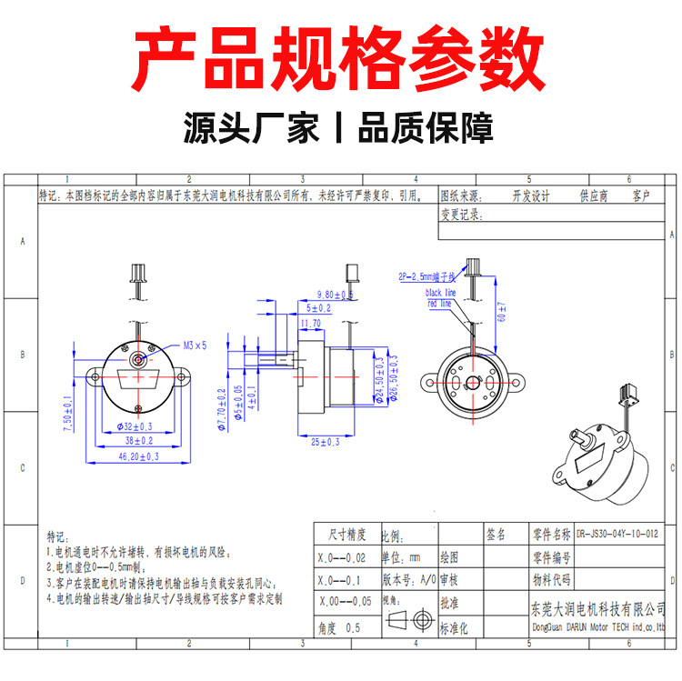 通用未标题-1_02