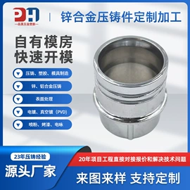 铝合金;锻造;压铸