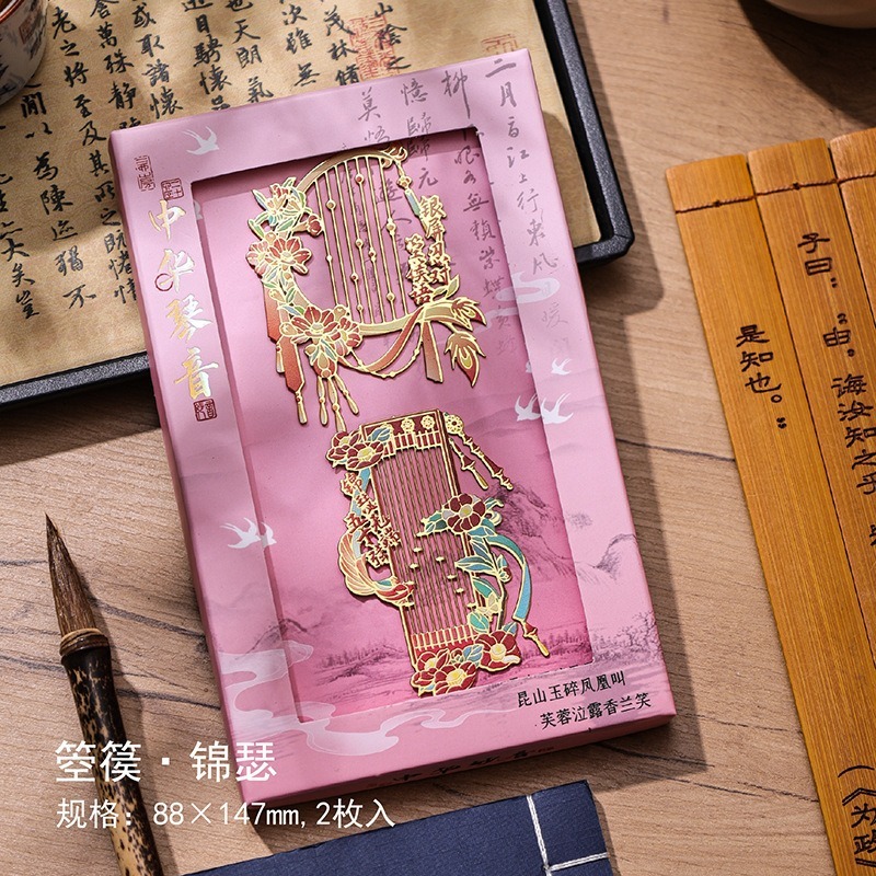 カスタムメイドの金属製ブックマーク、中国風のクリエイティブブックマーク、旅行記念の小さなギフト、高級感のあるギフトボックス入り|undefined