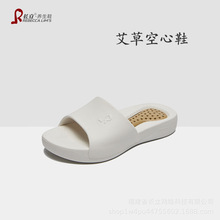 长立养生鞋凉拖女夏外穿精致时尚室内外厚底防滑一字拖男空心拖鞋