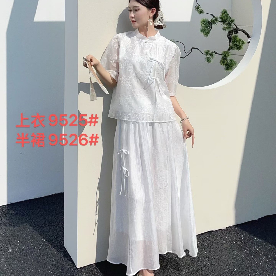 9525 세트