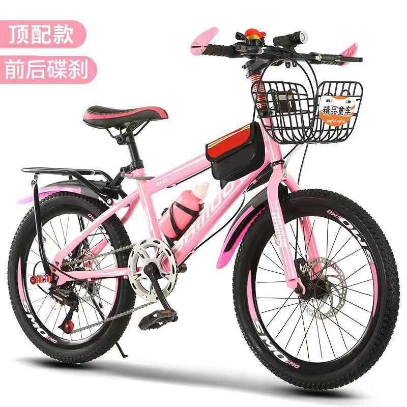 Fuchsia bike shifter (brake handle) disc brake, set, basket