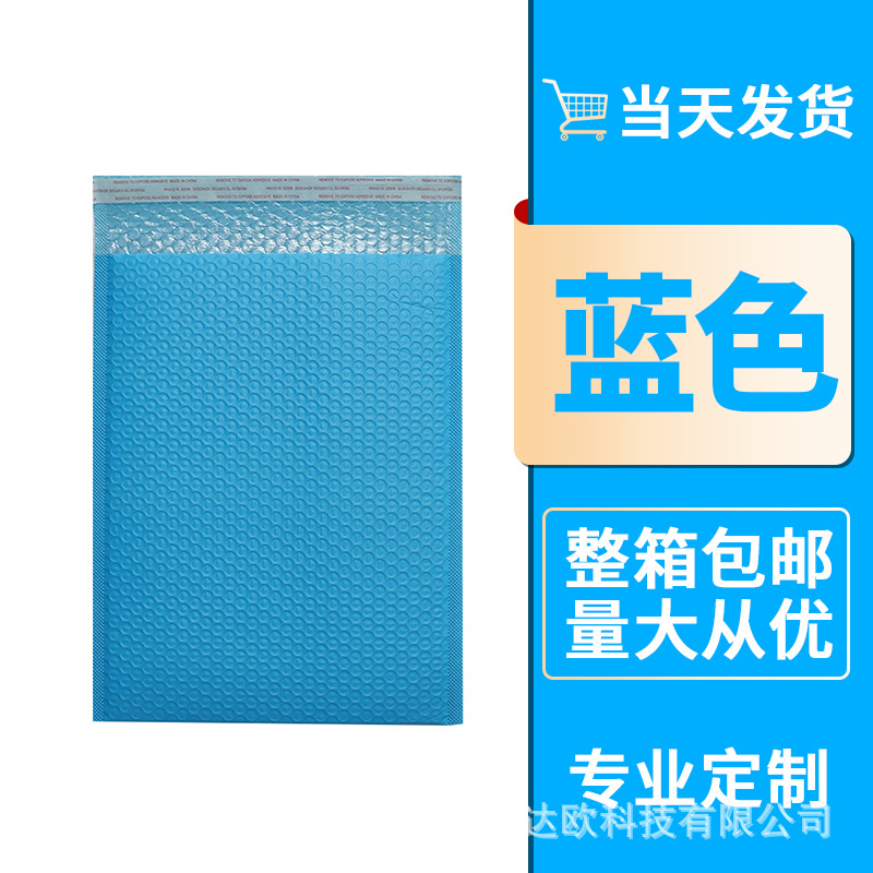 Co-extruida película burbuja bolsa color compuesto bolsa embalaje expreso bolsa impermeable bolsa espesada ropa embalaje espuma envolvente bolsa