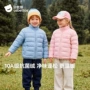 儿童宝宝男女轻薄羽绒服
