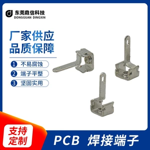 Spot PCB-терминалы CDA-762-02 Терминалы PCB H62 Студенные сварки