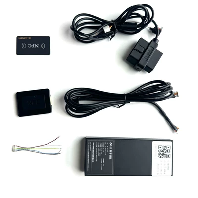 Mobile Remote Control | Che Beichen Car Keys