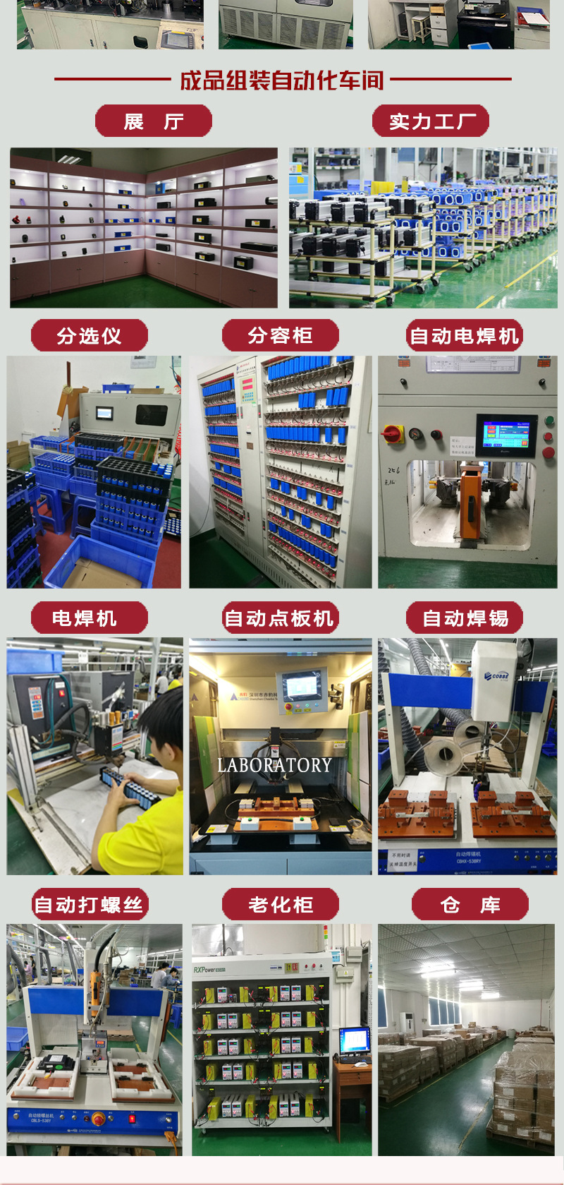 详情页_07