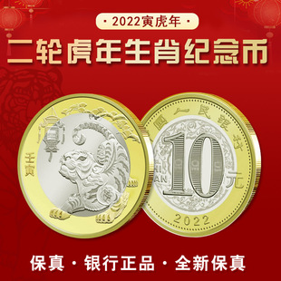 2022�껢����Ф�o��Ŷ�݆��Ф������ֵ10Ԫ�ͱ��o���y����Ʒ����