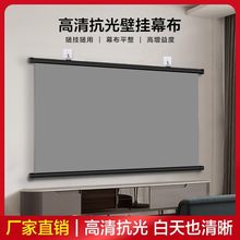 ٿͶӰĻ84100ͶӰĻ⮋Ļ