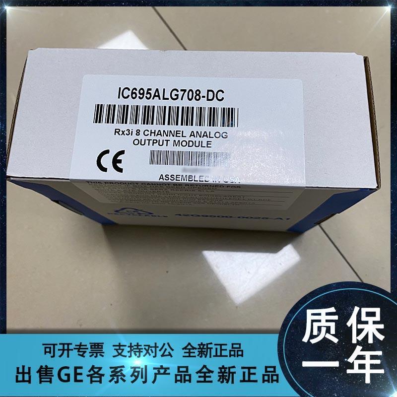 IC660BBA025  全新原装 GE FANUC/发那科 原装 包邮