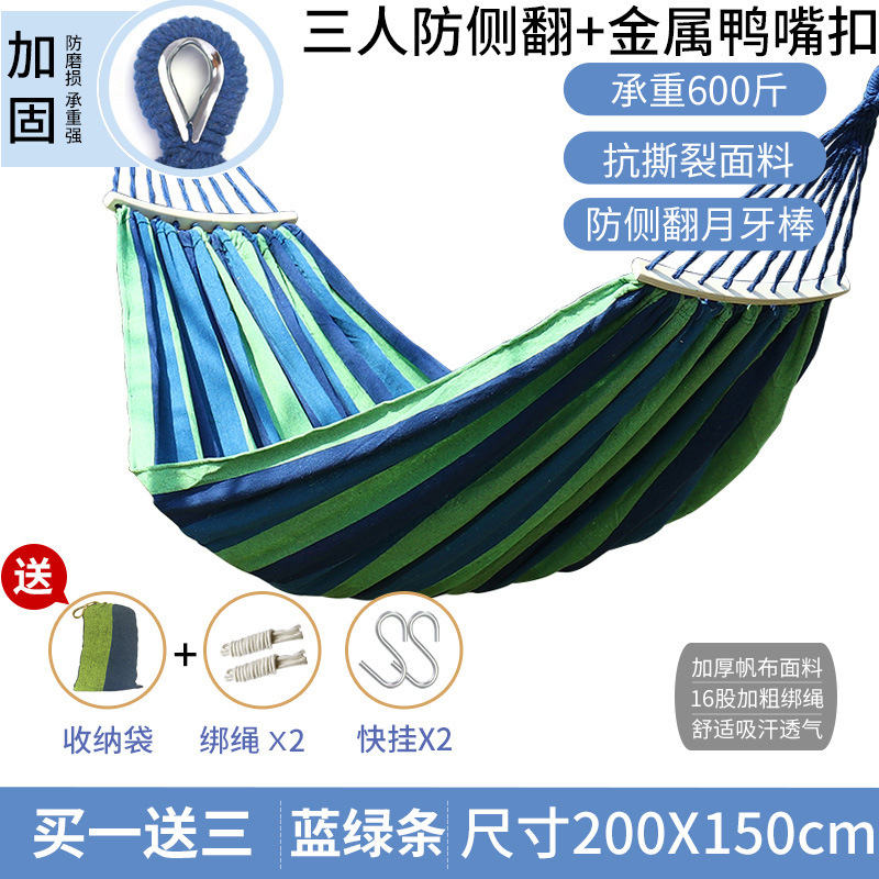블루 스트립 200*150 플러스 스틱 덕빌 버클 + S 후크