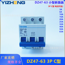 C�͸߷֔�С�͔�·��DZ47-63 �՚��_�P3P 3~63A