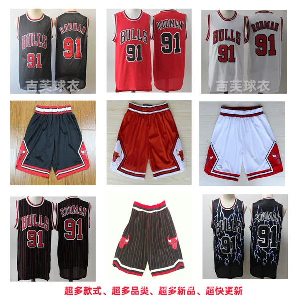 Workers' No. 91 Rodman White Red Black NBA Retro Mesh Embroidered Basketball Jersey Pants