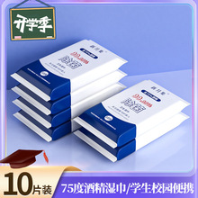 �ƾ�������l10Ƭ�b75%�ƾ������񼈽�С����yһ�����坍�����