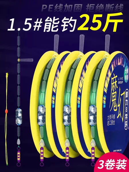 Germany imported main line set tied finished product genuine goods dotted fishing line set suit nylon line carp full set fishing line