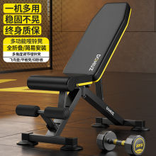 多功能哑铃凳家用仰卧起坐室内健身器材可折叠健身椅卧推小红书