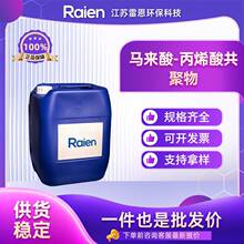 ������-��ϩ�Ṳ���� 29132-58-9 ���������� ��֯ӡȾ����