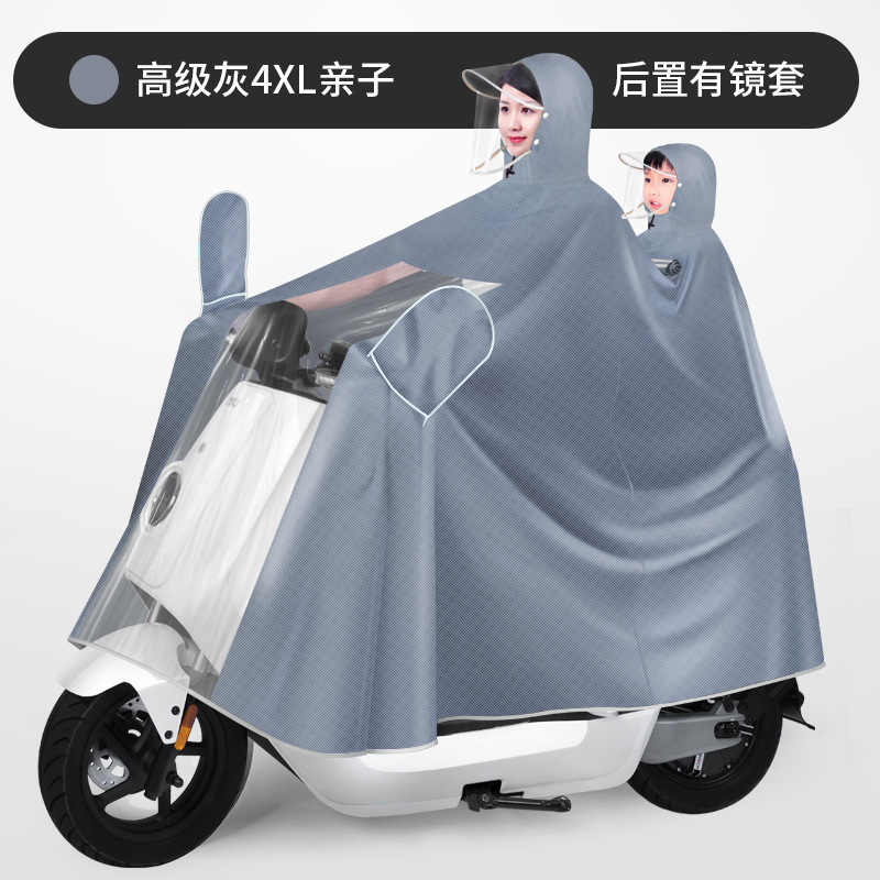 Chaqueta de lluvia para tres padres e hijos, coche eléctrico, madre e hijo, doble engrosado y largo, batería de lluvia a prueba de tormentas de todo el cuerpo, chaqueta de lluvia para motocicleta