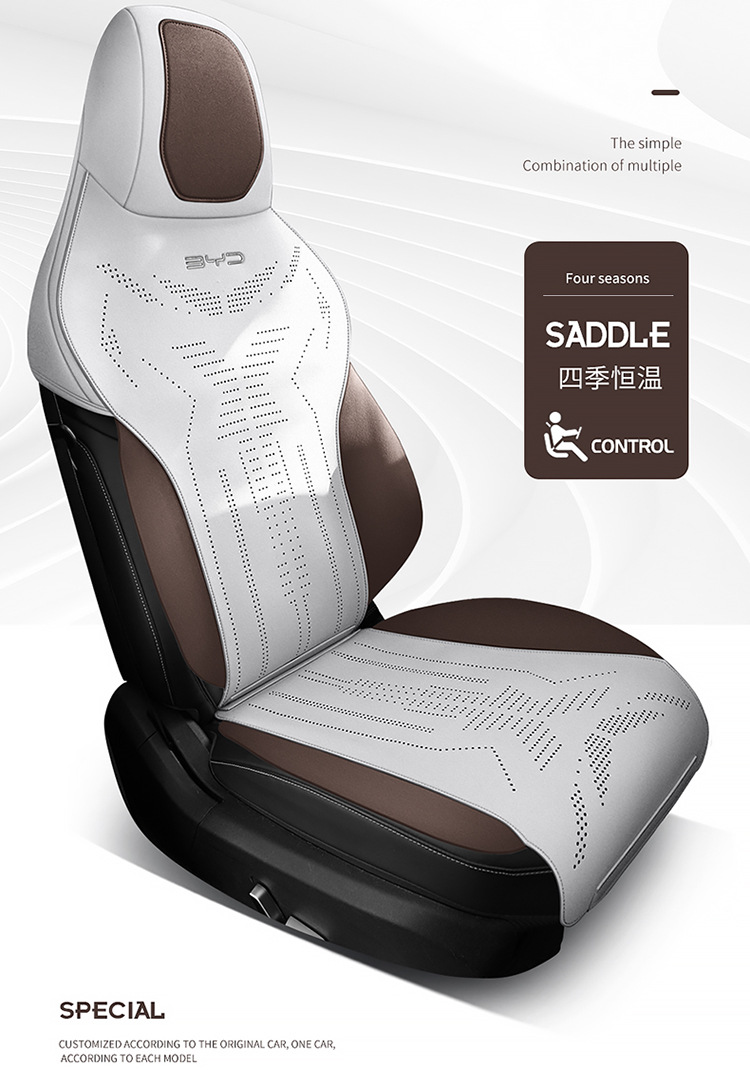New Special Car Special Byd Song Plus Suede Leather Saddle Cushion Car Seat Cushion Suitable for All Seasons Car Seat Cushion