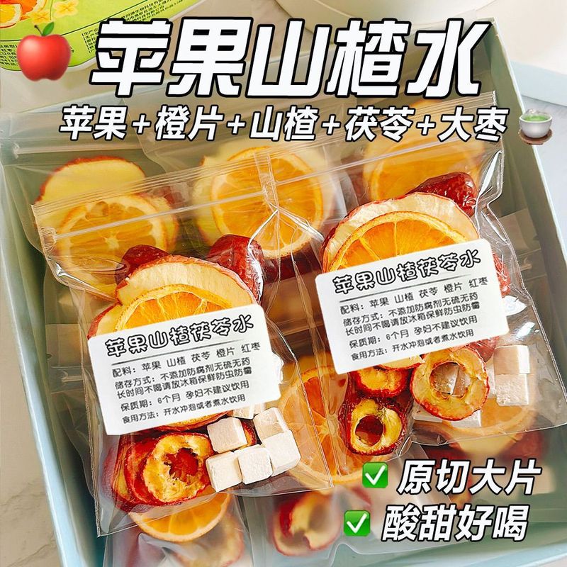 Apple Hawthorn Scratch Tea with Poria, Red Dates, and Orange Slices Combination Tea Fruit Tea for Women to Soak in Water and Drink for Beauty Care